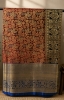 Picture of new Kanchi pattu sari